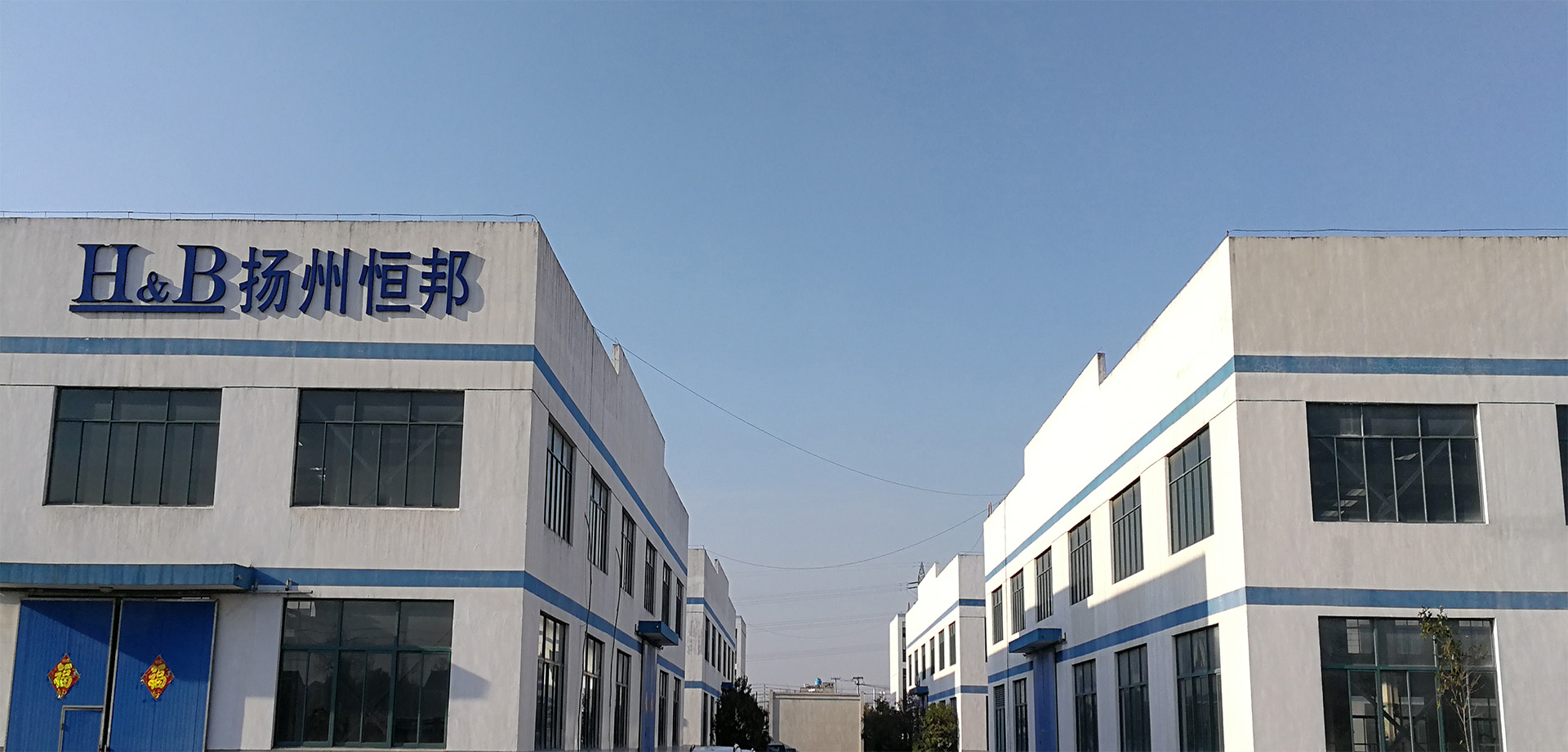 揚(yáng)州恒邦紡織工業(yè)有限公司